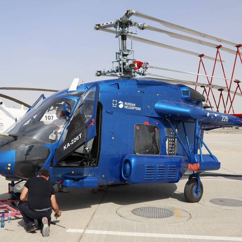 Ка 226т Росгвардия