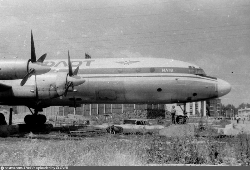 Ил 18 в Саратове