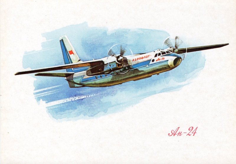 АН-24 Полярная Авиация