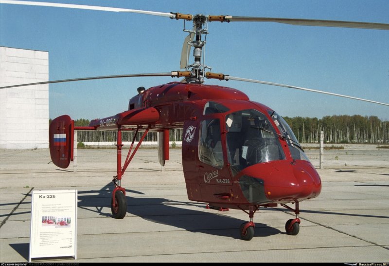 Ка 226 салон