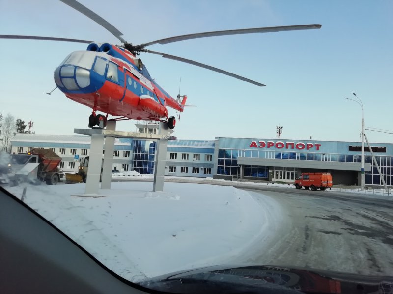 Урайский аэропорт