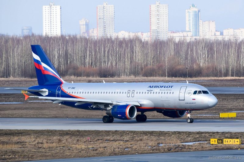 Аэробус а320 Аэрофлот