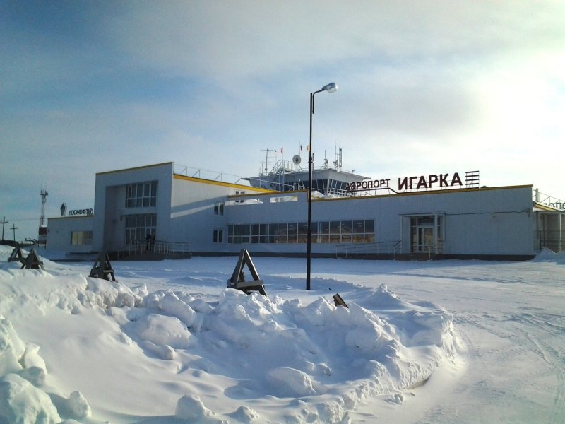 Аэропорт Снежногорск Красноярский край