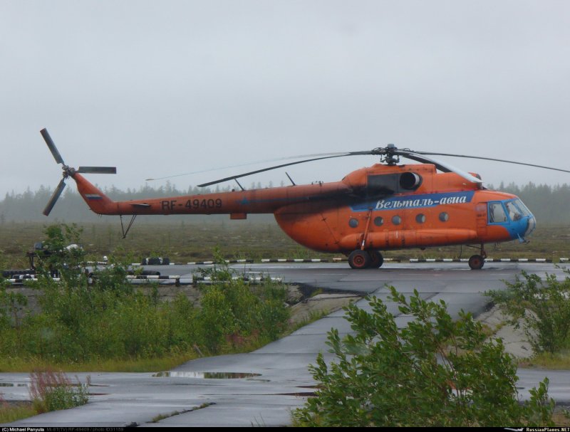 Вертолётка Ясный Ноябрьск