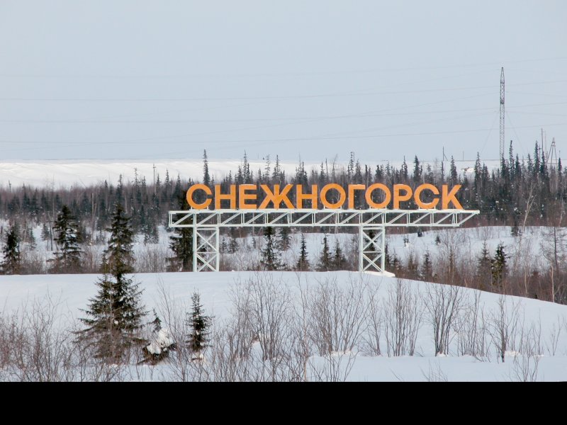 Поселок Снежногорск Норильск