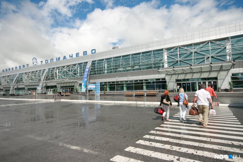 Аэропорт Новосибирск