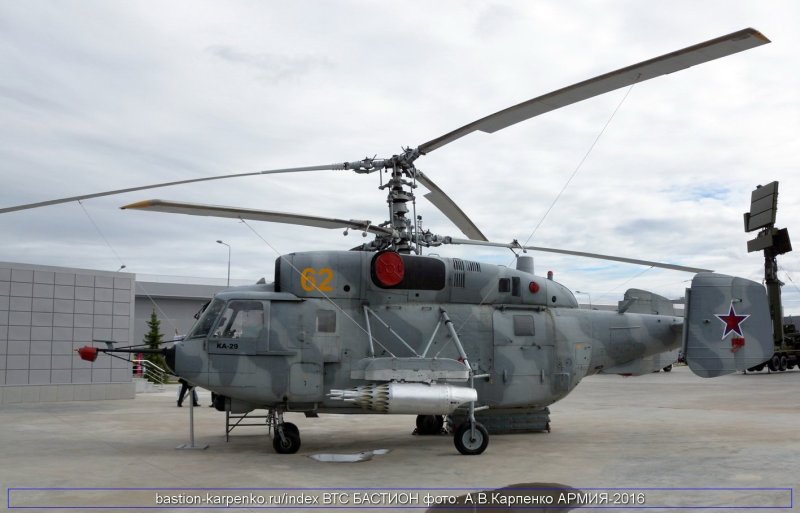 Ка-29 снизу