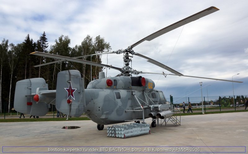Ка-29 вертолёт 71 красный