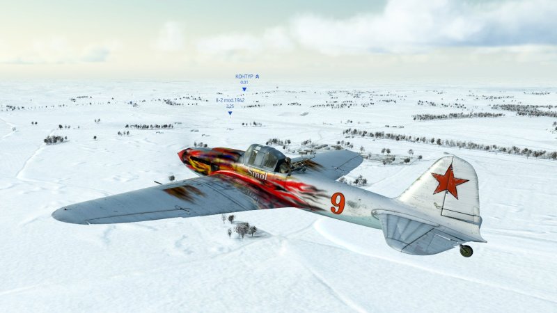Ил-2 Штурмовик обложка