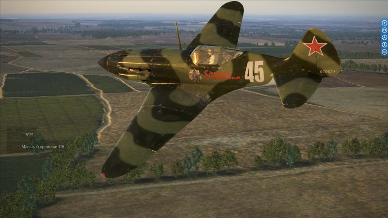 Ил-2 Штурмовик СССР