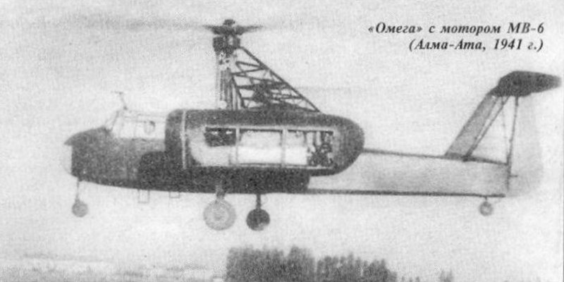 Авиаконструктор Братухин