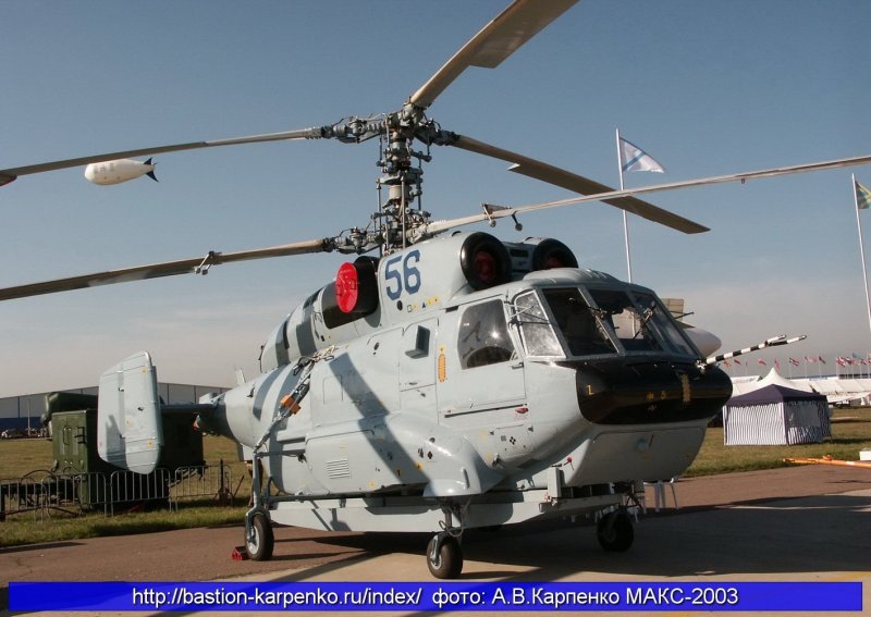 Вертолет радиолокационного Дозора ка-31