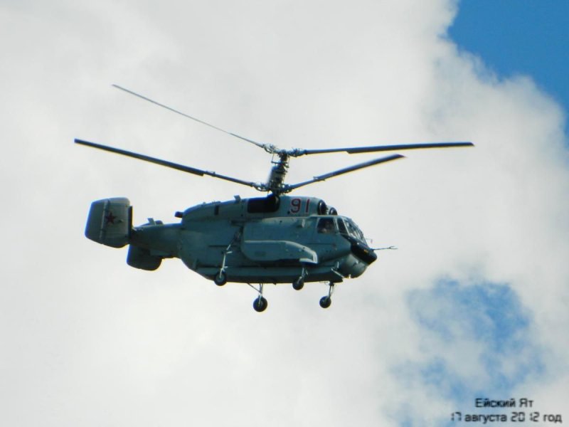 Ка 252 РЛД