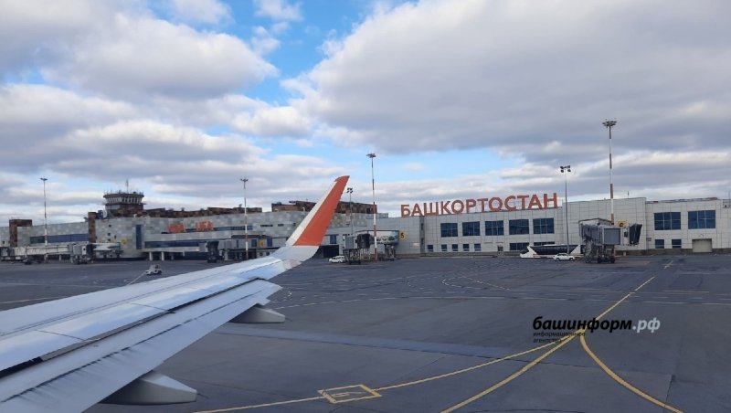 Самолет и аэропорт