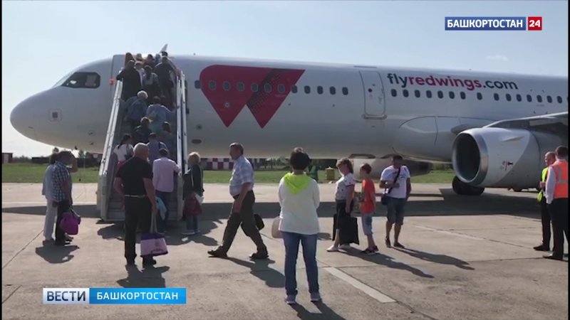 Из аэропорта домой