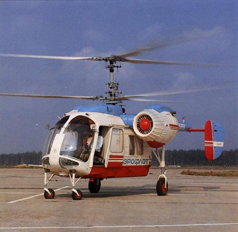 Ка-26 вертолёт СССР