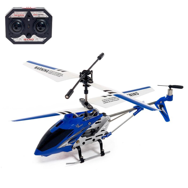Запчасти для вертолета Sky Rover Cyclone с гироскопом, 75см