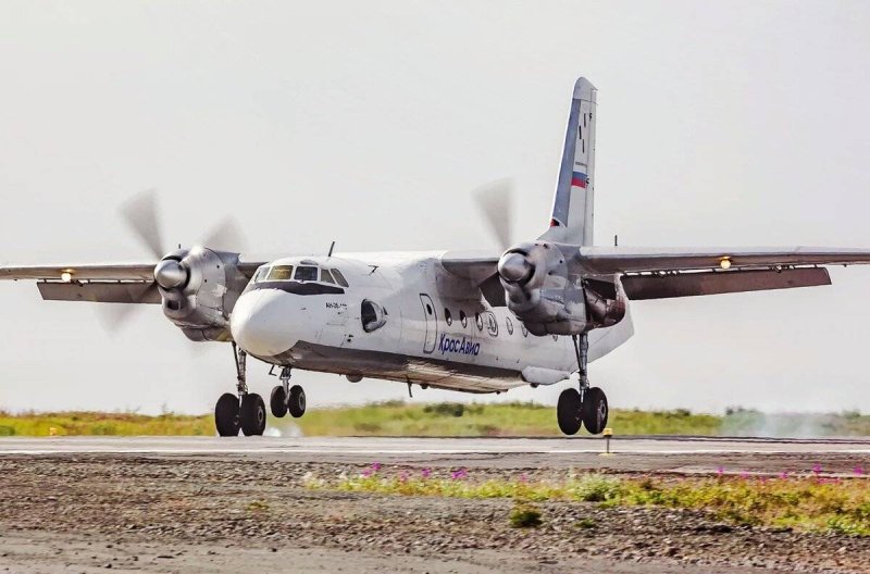 Атран АН 26