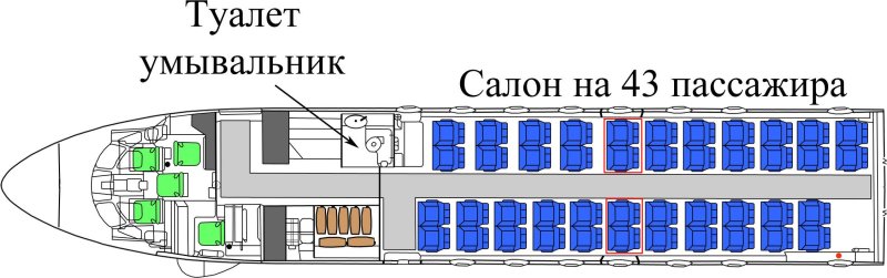 Схема самолёта ан24 посадочные места