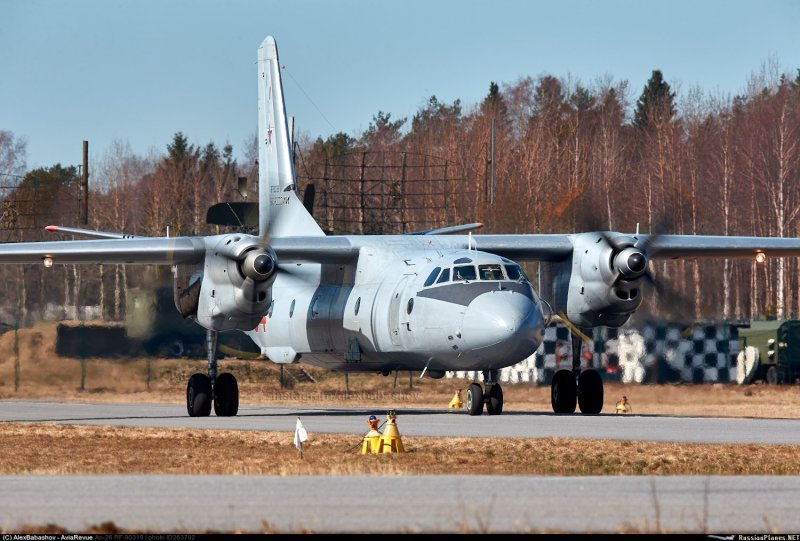 Южно Сахалинск АН 26