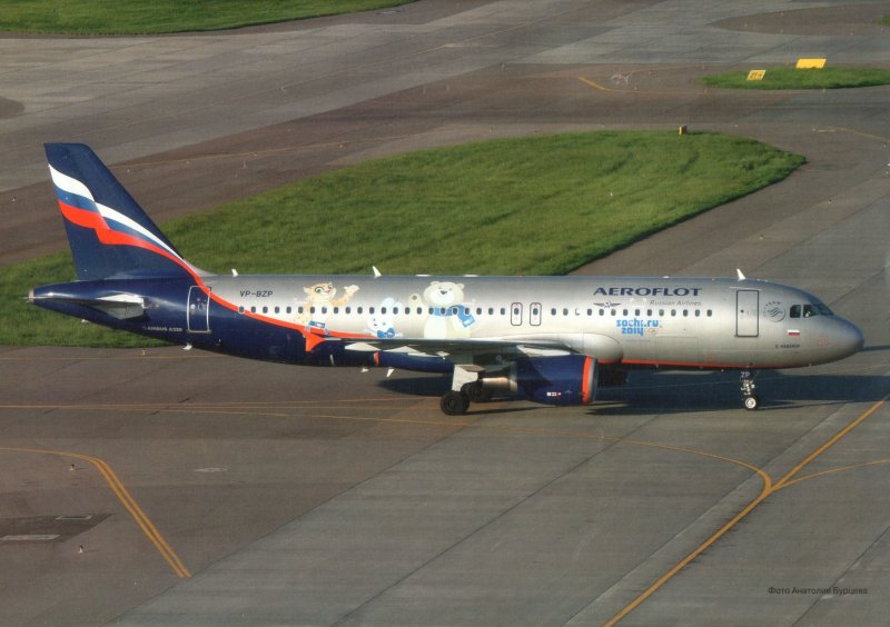 Самолёт Аэробус а320