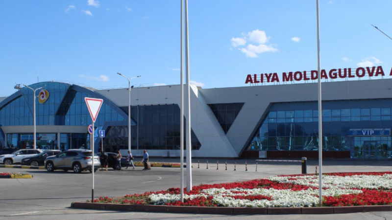 Аэропорт Уральск