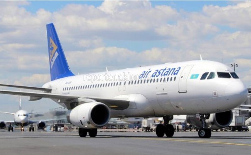 Kc-119 Air Astana