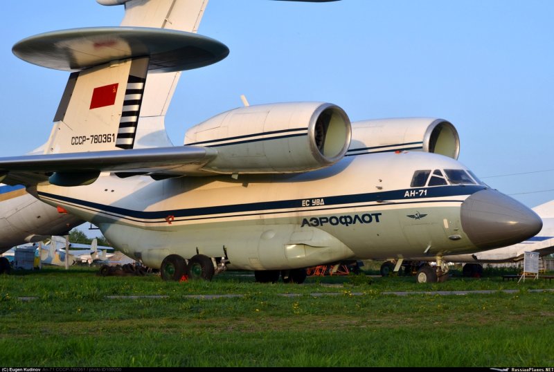 АН-71 ДРЛО