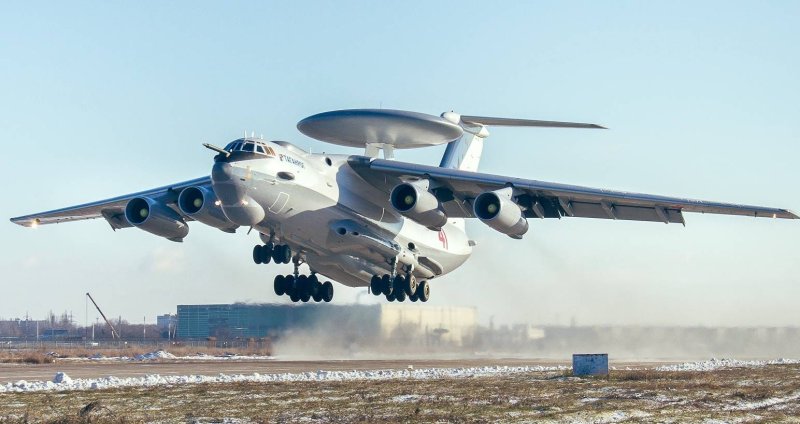 Самолет ил 76 АВАКС