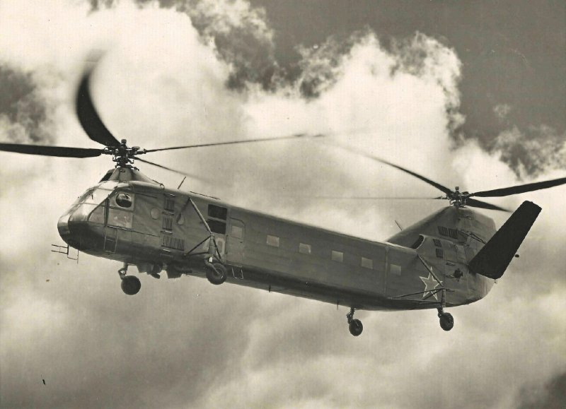 Вертолет Яковлев "як-24