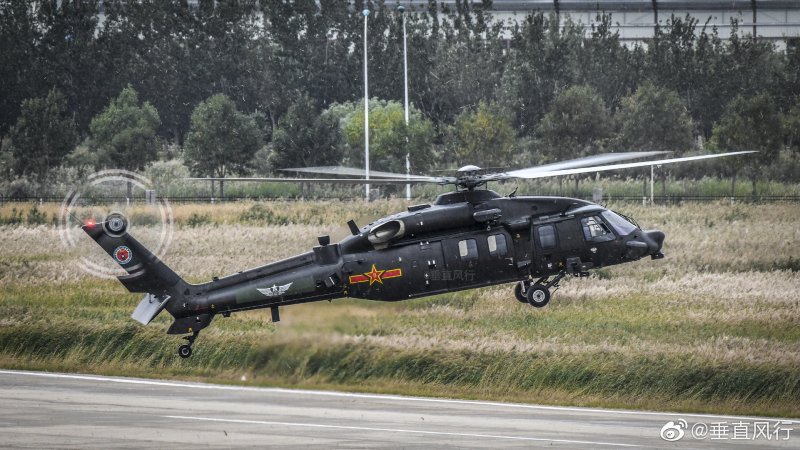 Вертолёт z-8gd
