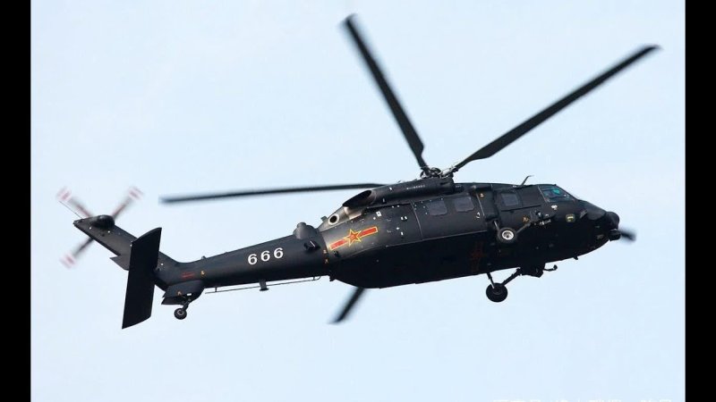 Харбин z-20