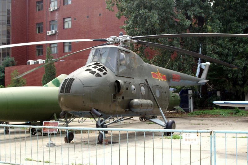 Harbin z-5