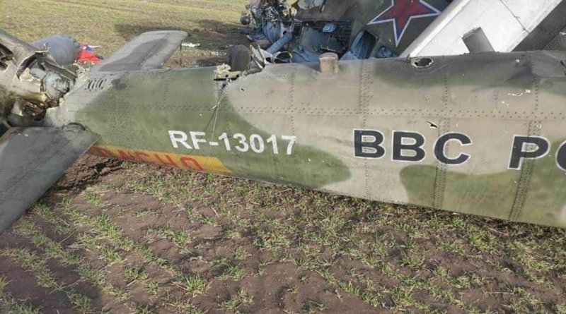 На Украине сбиты вертолеты российские военные