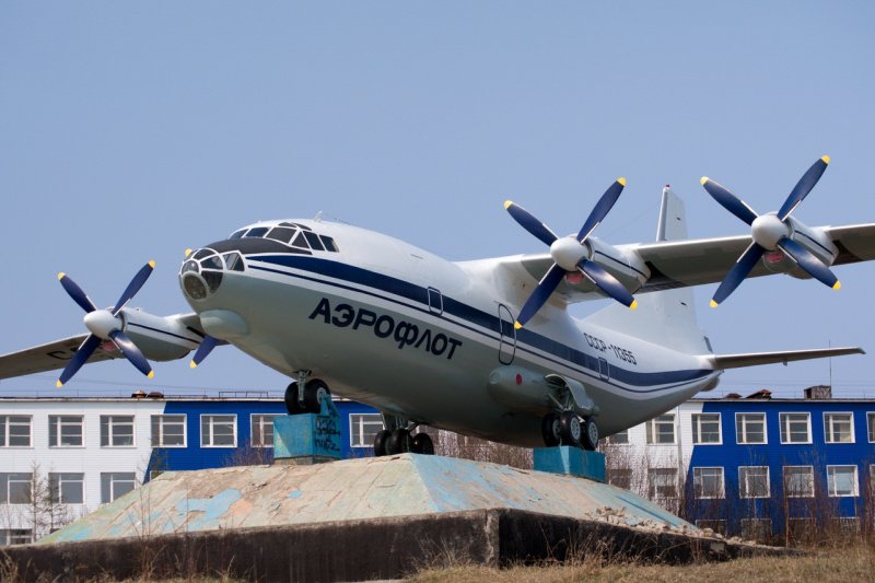 Поселок Сокол Магадан аэропорт