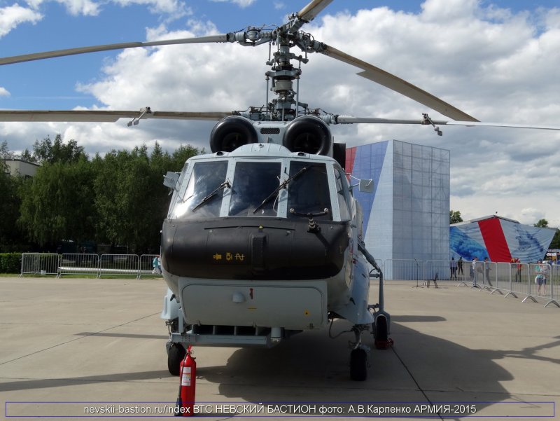 Ка-65 минога