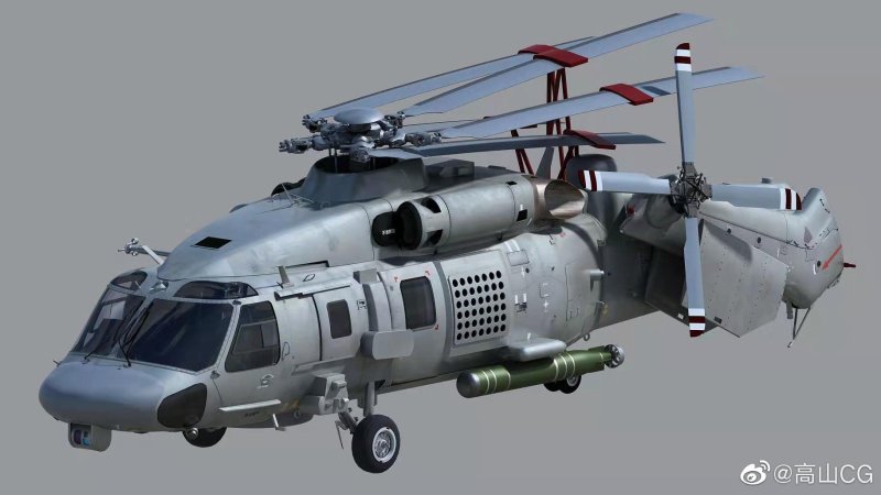 Вертолет минога ка-80