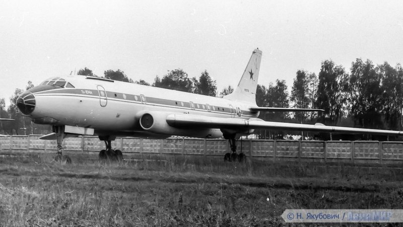Ту 104 в Монино