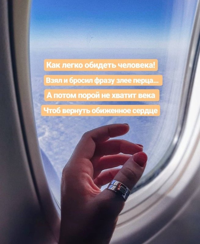 Цитаты про самолеты