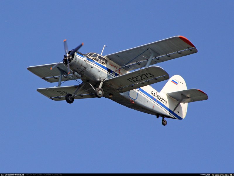 Антонов АН-2