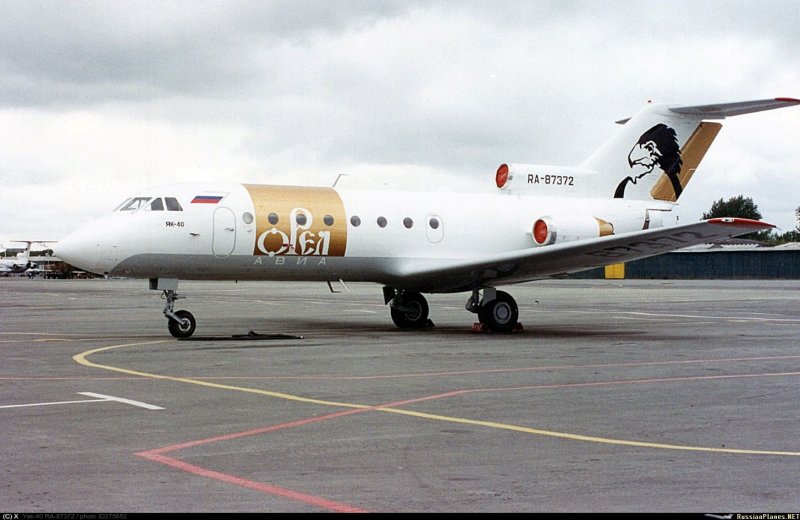 Як 40 Орел Южный