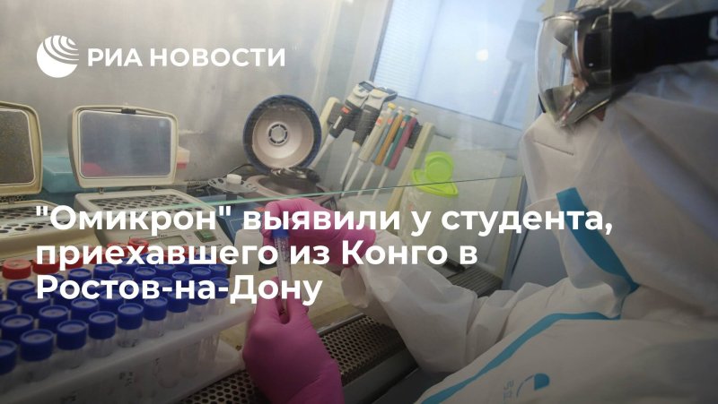 ПЦР тест на коронавирус