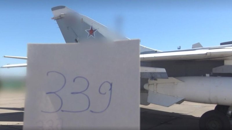 ВСУ В самолете