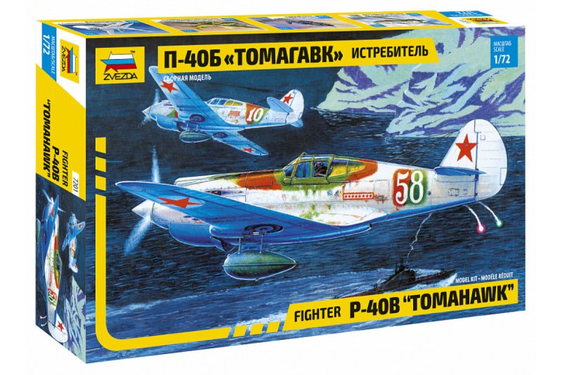 П 40 томагавк модель звезда