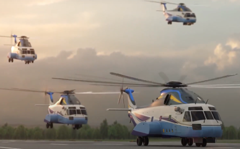 Вертолет ac332 AHL