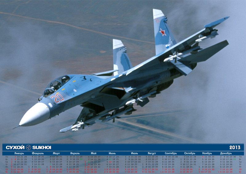 Су-27 ВВС России