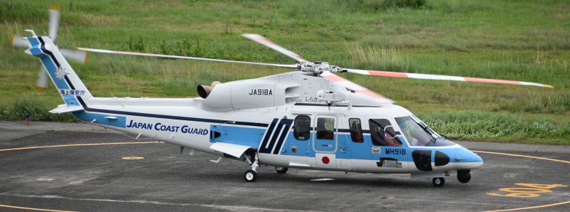 Cougar Helicopter Sikorsky s-92