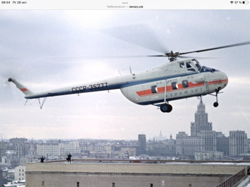 Ми-4 вертолет пассажирский