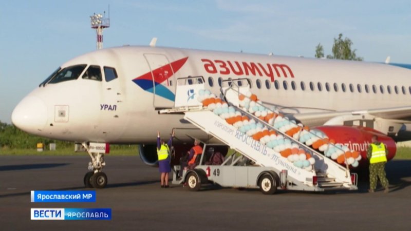 Ярославль Минеральные воды самолет