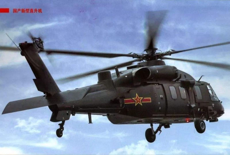 Z-20 вертолет